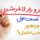 دلیل چاقی ذهن