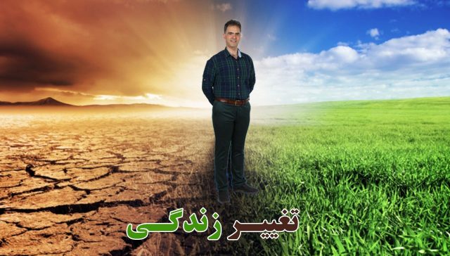رهایی از افکار منفی و احساس بد