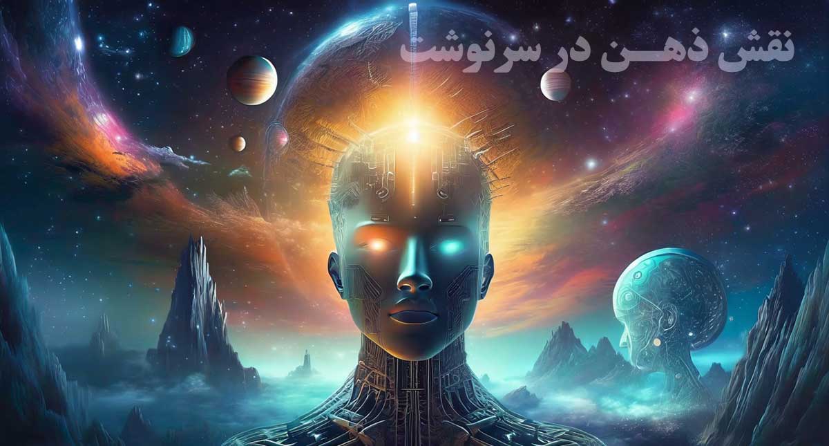 تغییر شرایط زندکی