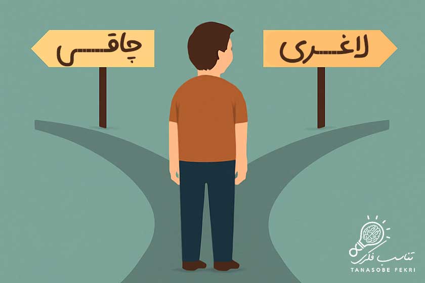 انتخاب آگاهانه برای لاغری