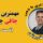 مهمترین دلایل چاقی چیست