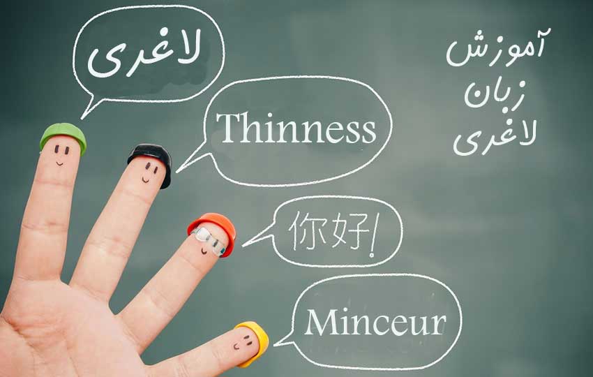 رهایی از چاقی با ذهن