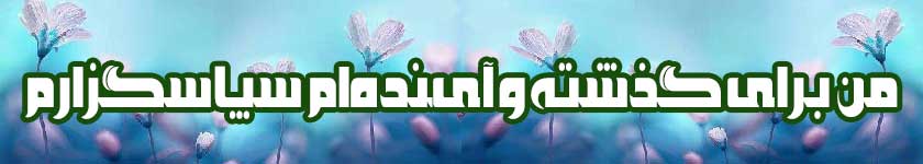 خالق زندگی بودن