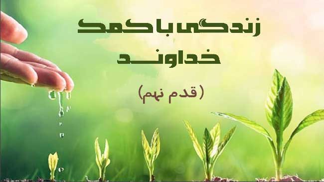 پاداش های الهی