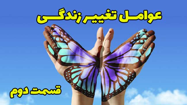 خودباوری