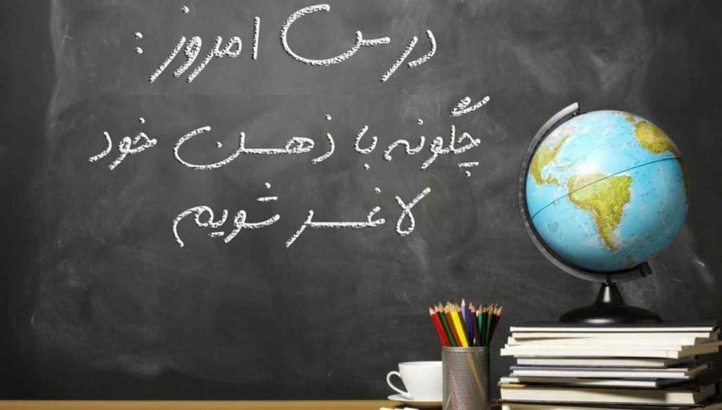 چاقی و لاغری