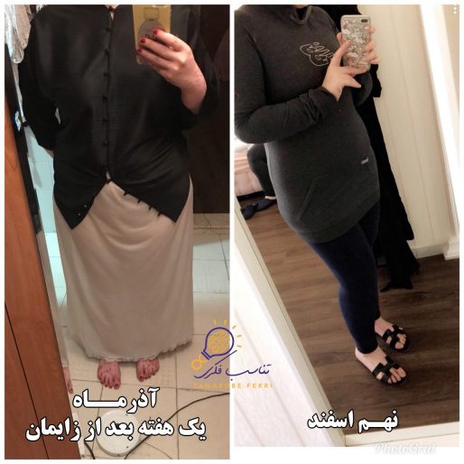 لاغر شدن