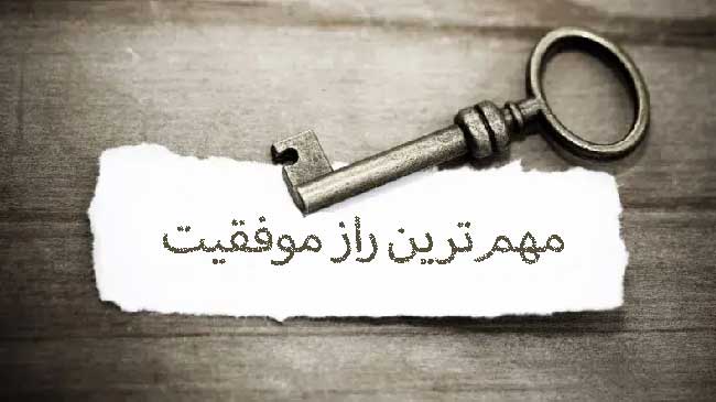راز برگرداندن تعادل بین جسم و روح