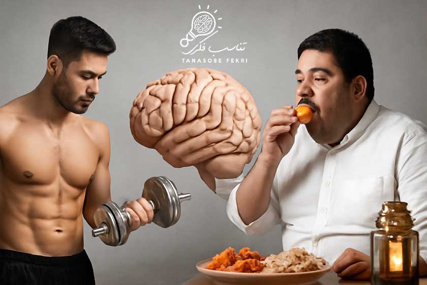 کاهش وزن در رمضان