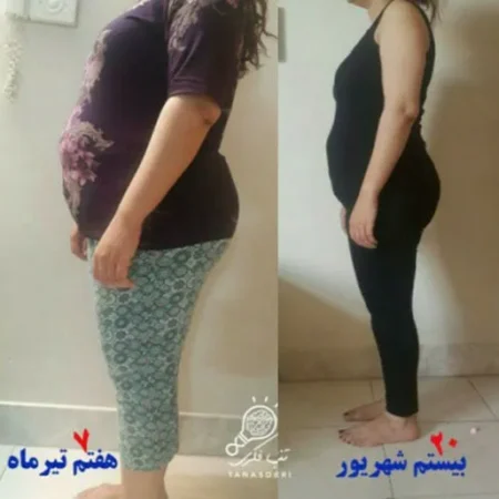 نتیجه لاغری با ذهن؛ قبل و بعد شرکتکنندهی دوره