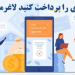قیمت لاغری