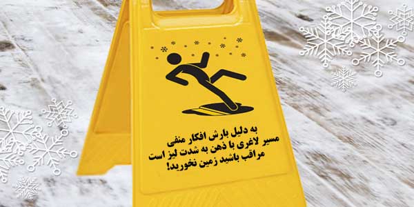 چالش های مسیر لاغری با ذهن