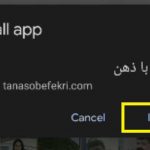 اپلیکیشن لاغری با ذهن