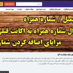 آموزش ورود