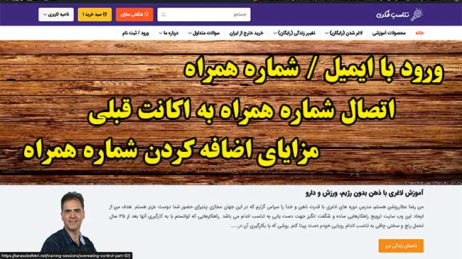 آموزش ورود