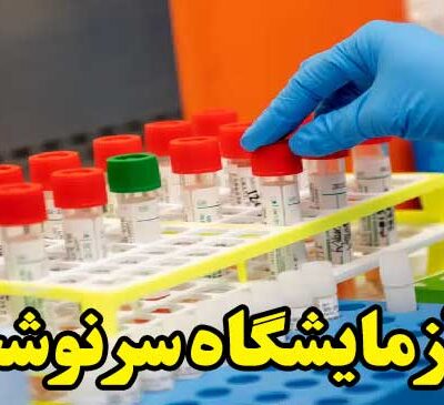 احساس خوب اتفاقات خوب