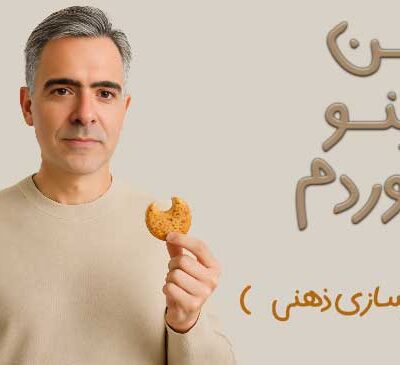 تصویرسازی ذهنی