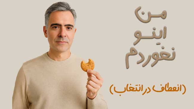 زندگی بر اساس علایق شخصی