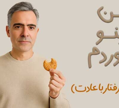 تغییر عادت های ذهنی