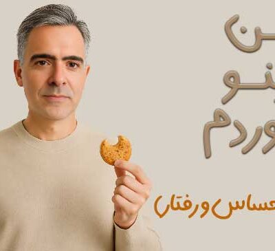 ایجاد احساس لاغری