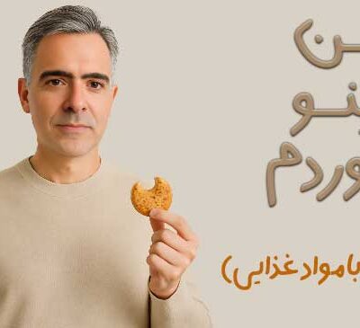 فرمول ذهنی چاقی