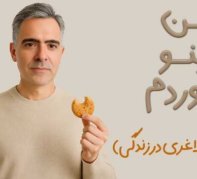 انتخاب آگاهانه برای لاغری