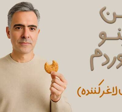 عادت های لاغر کننده