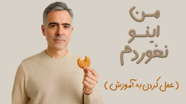 عمل کردن