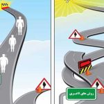 مسیر لاغری با ذهن