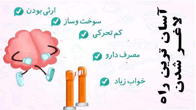 آسان ترین راه کاهش وزن