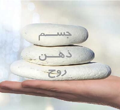 کاهش وزن معنوی