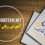 آموزش لاغری با ذهن