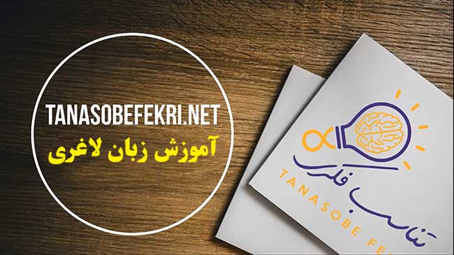 آموزش لاغری با ذهن