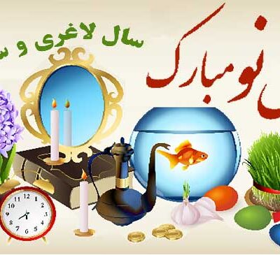 برنامه لاغری در سال جدید