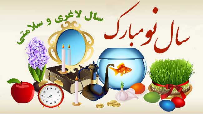 برنامه لاغری در سال جدید