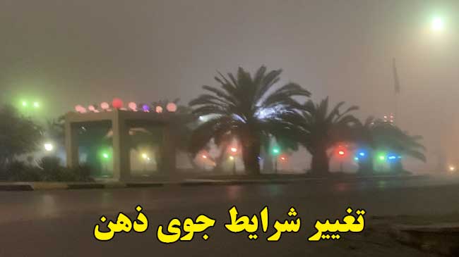 ذهن انسان
