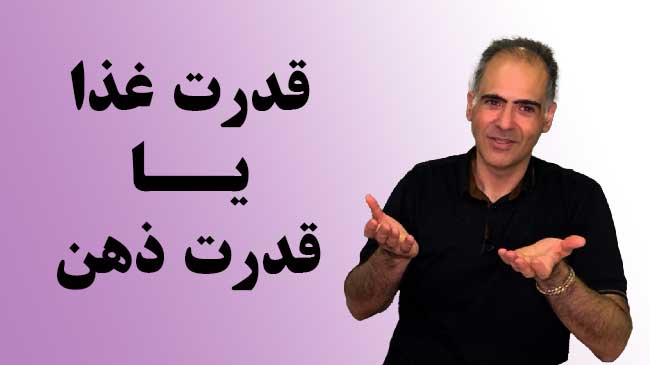 چرا نمی خورم لاغر نمیشم