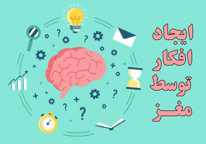 تفاوت فکر و ذهن در لاغری