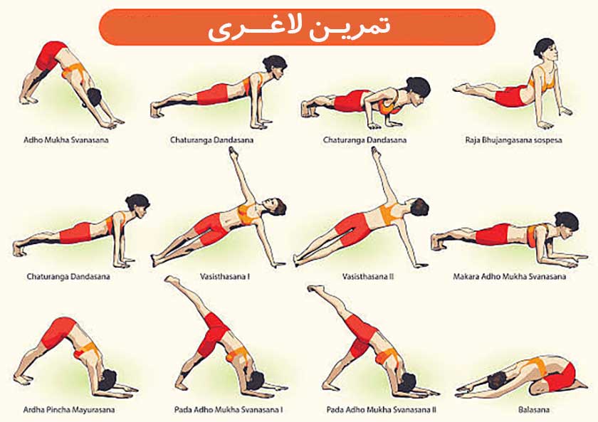 کاهش وزن در منزل