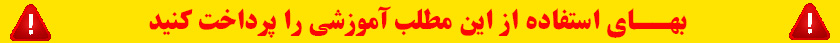 اخطار