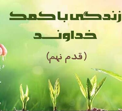 پاداش های الهی