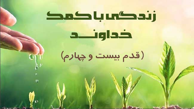 تحقق آرزوها