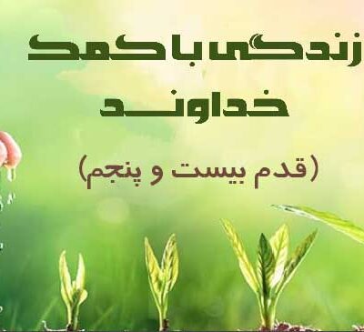 گله و شکایت