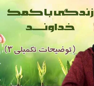 احساس آرامش