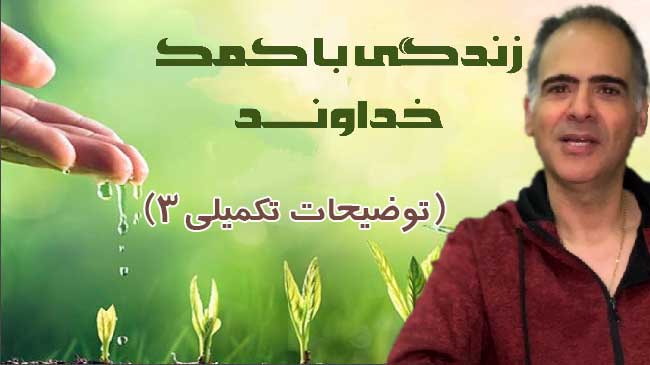 احساس آرامش