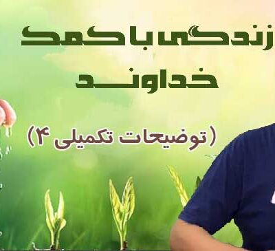 احساس آرامش