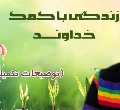 آرزو کردن