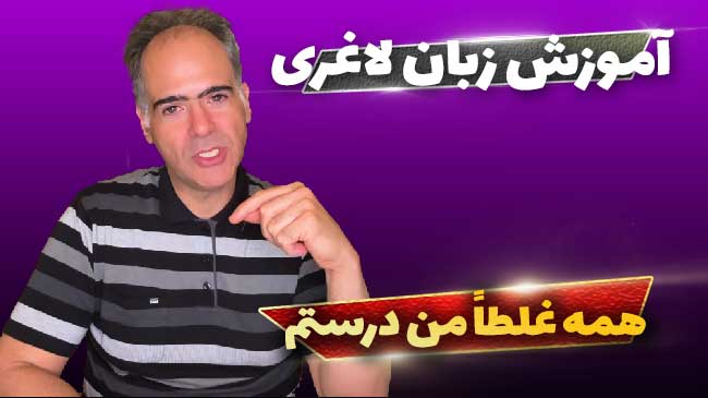 روش های مختلف لاغری