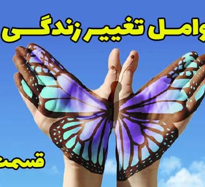 خودباوری