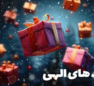 آرزوها